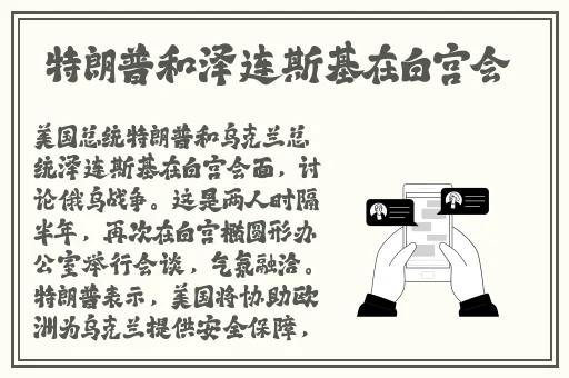 修修的漫画官方登录页面下拉免费观看
