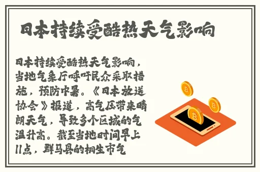 打朴克不盖被子教程