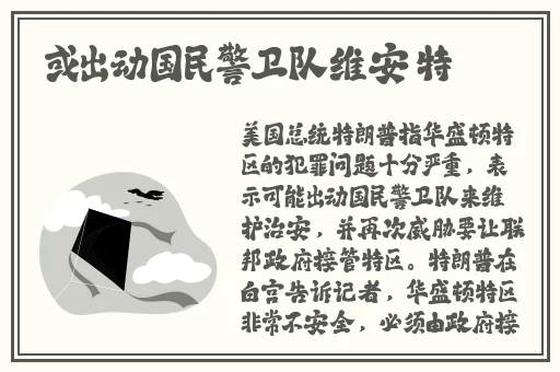 小洞饿了想吃大香肠的注意事项